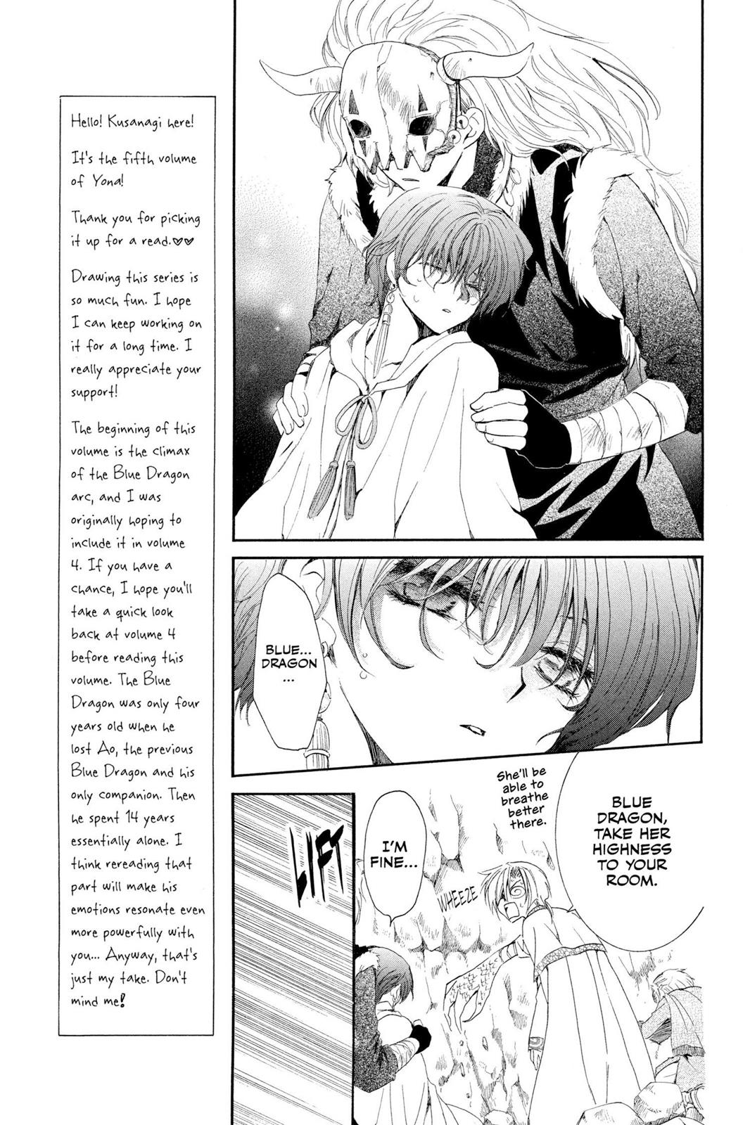 Akatsuki No Yona, Chapter 24 image 17