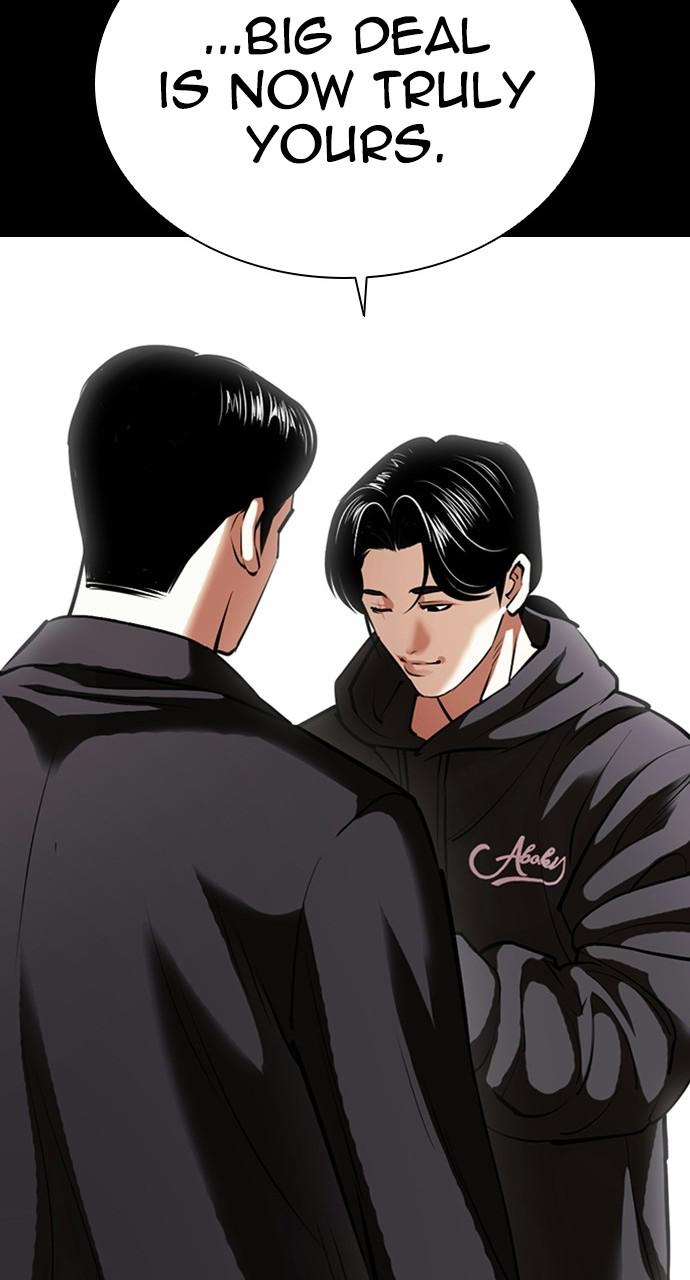 Lookism, Chapter 412 image 068