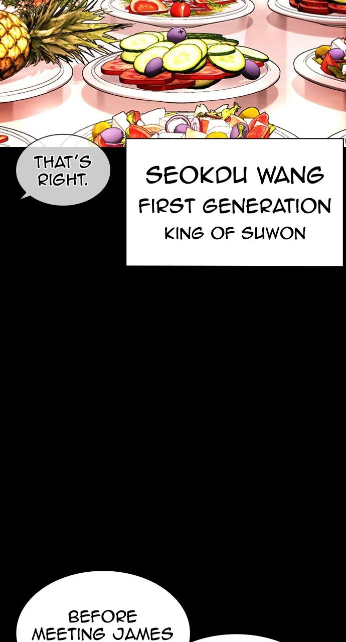 Lookism, Chapter 408 image 046
