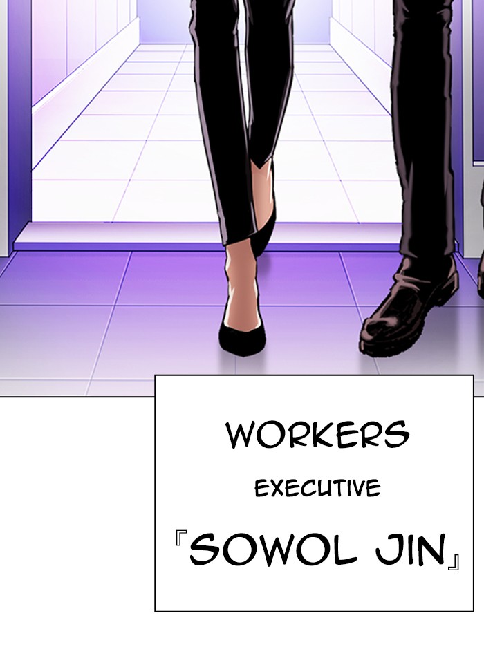 Lookism, Chapter 326 image 071