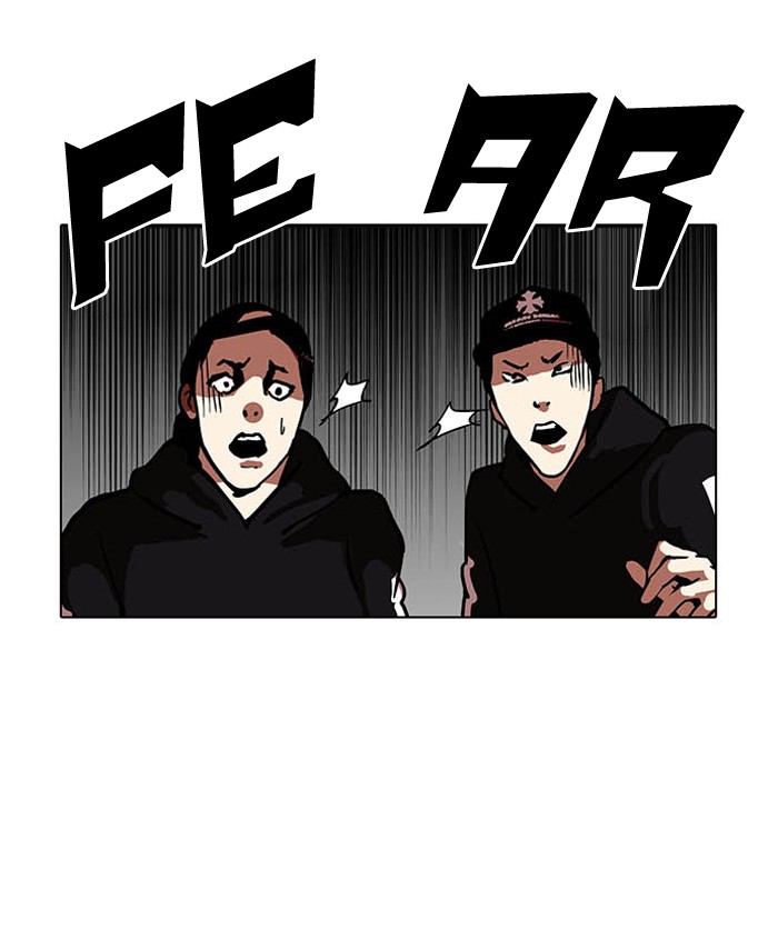 Lookism, Chapter 124 image 17