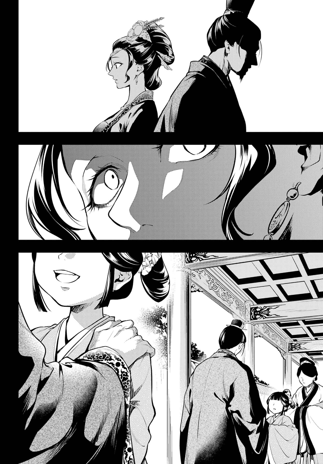 The Apothecary Diaries, Chapter 58 image 11