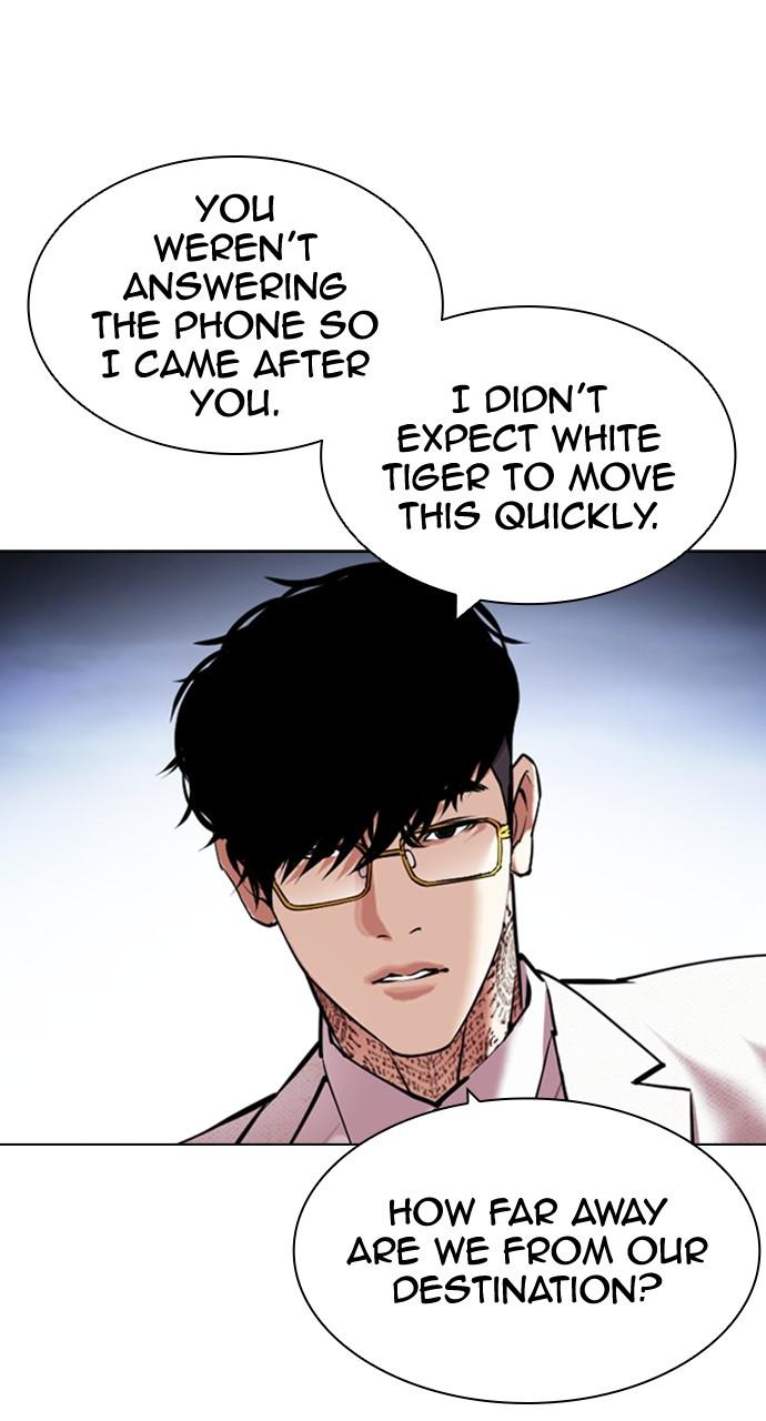 Lookism, Chapter 420 image 028