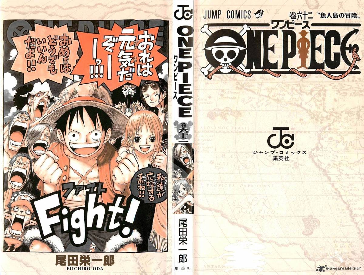 One Piece, chapter 604 image 05