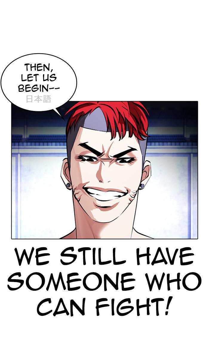 Lookism, Chapter 381 image 096