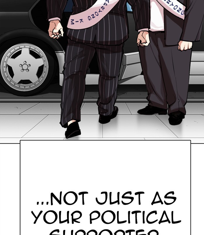 Lookism, Chapter 312 image 103