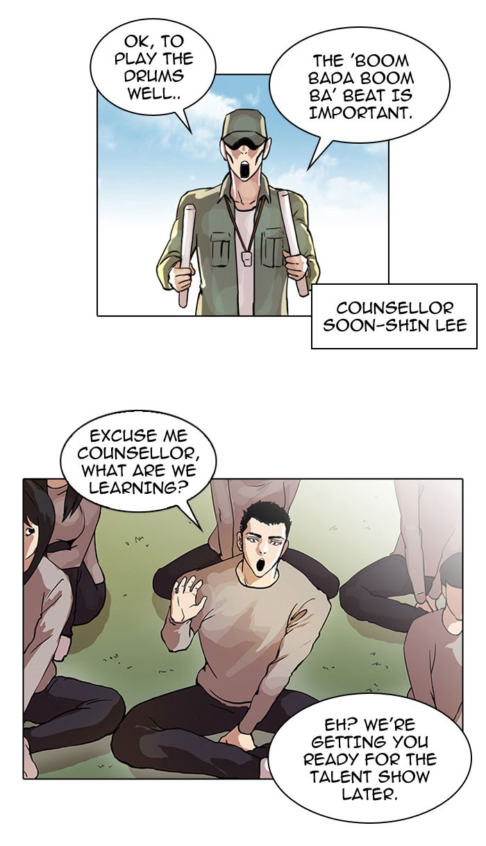 Lookism, Chapter 42 image 12