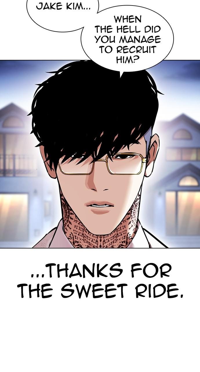 Lookism, Chapter 416 image 141