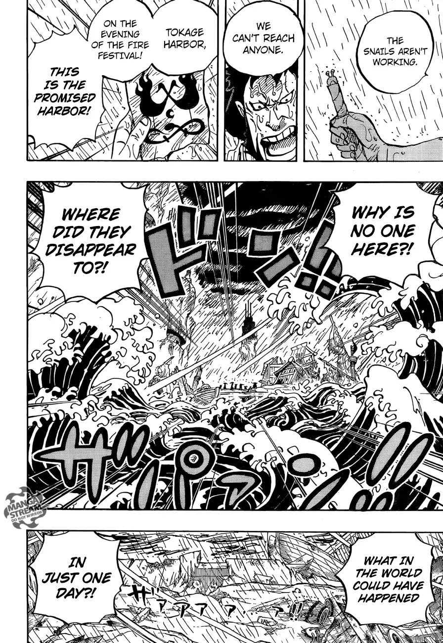 One Piece, chapter 958 image 11