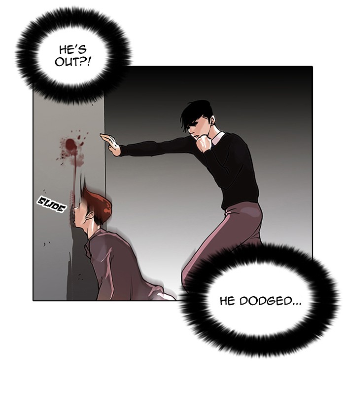 Lookism, Chapter 37 image 13