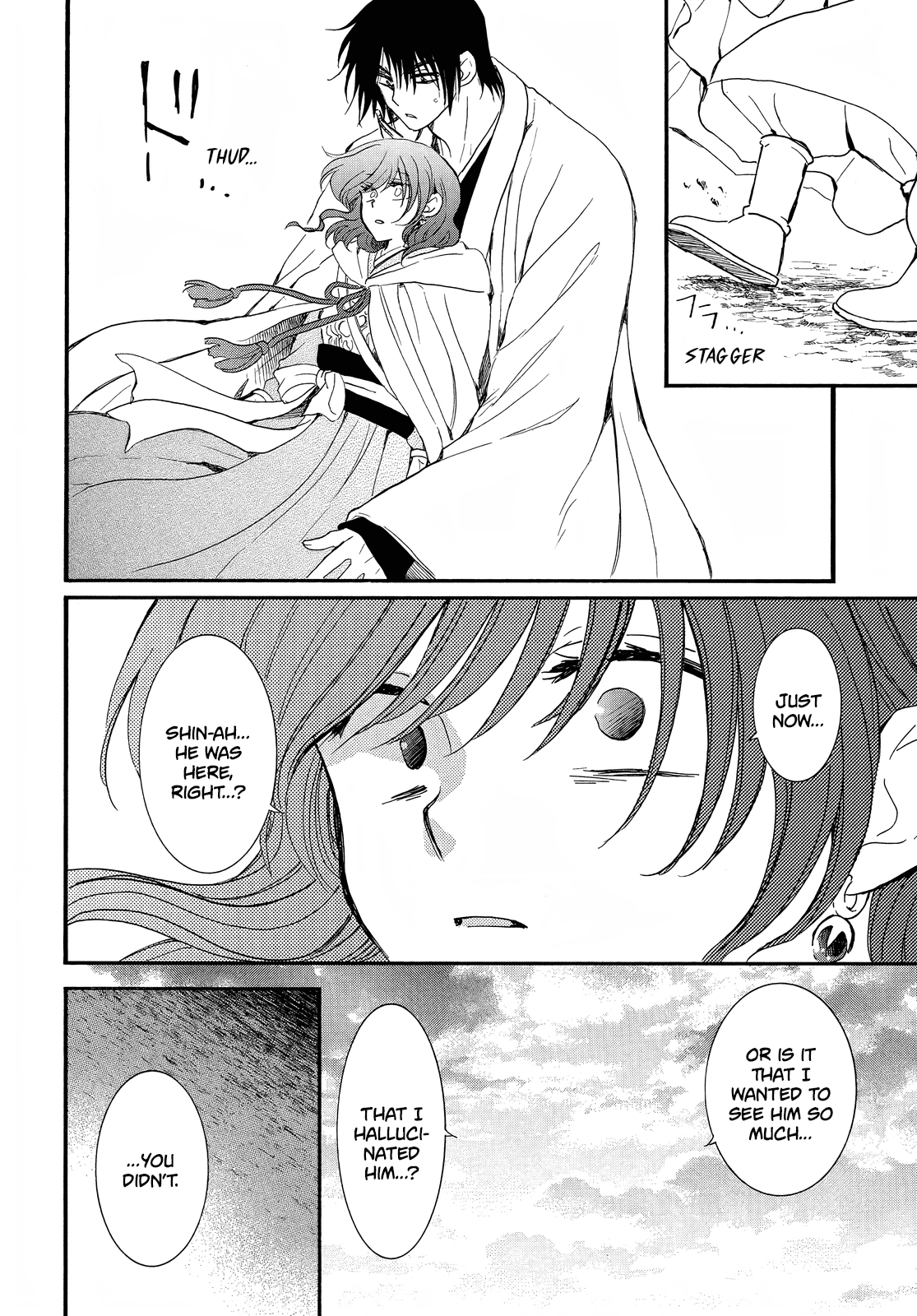Akatsuki No Yona, Chapter 251 image 10