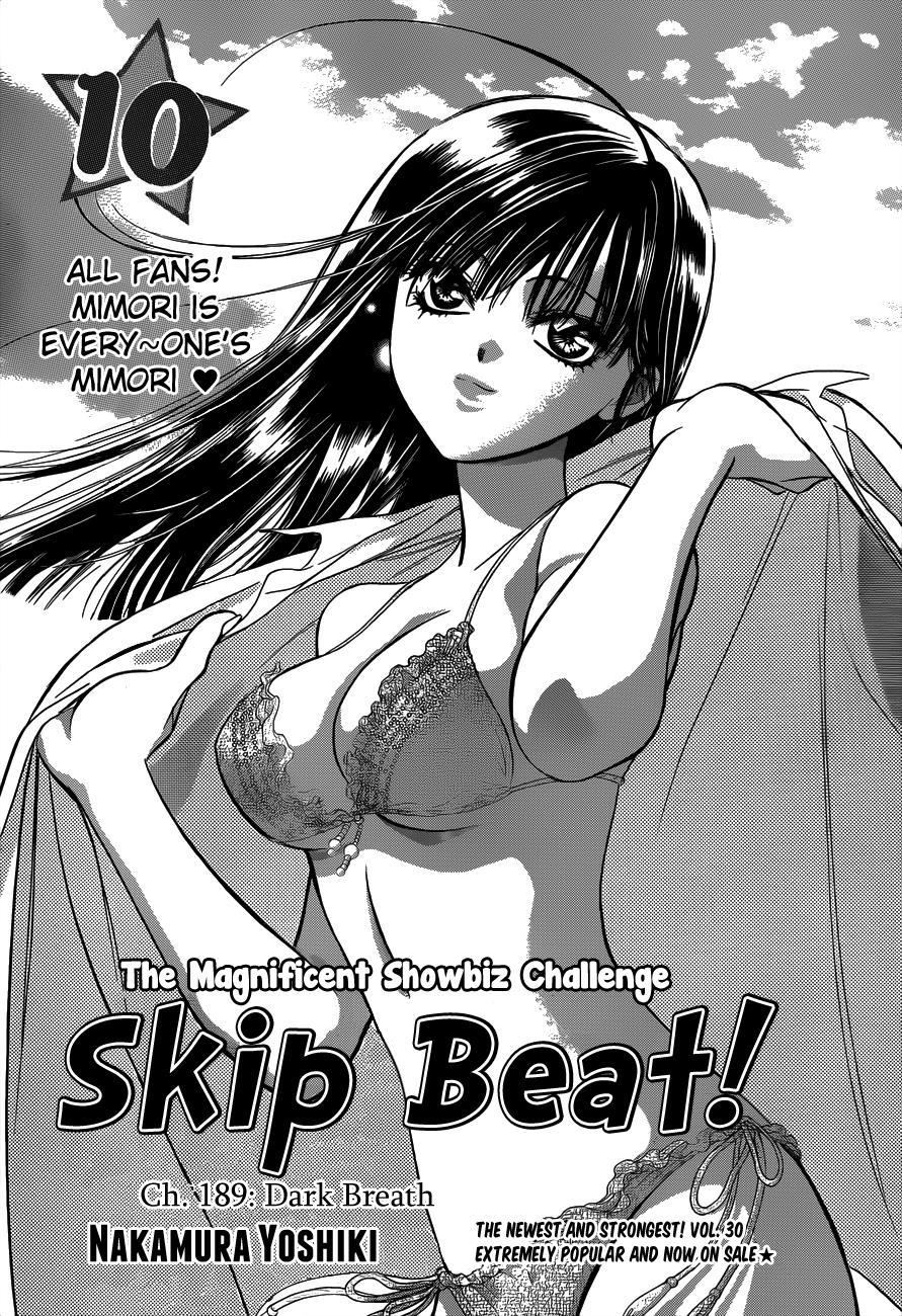Skip Beat!, Chapter 189 Dark Breath image 02