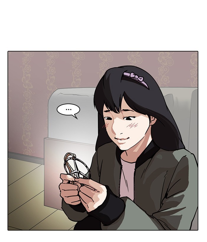 Lookism, Chapter 225 image 006