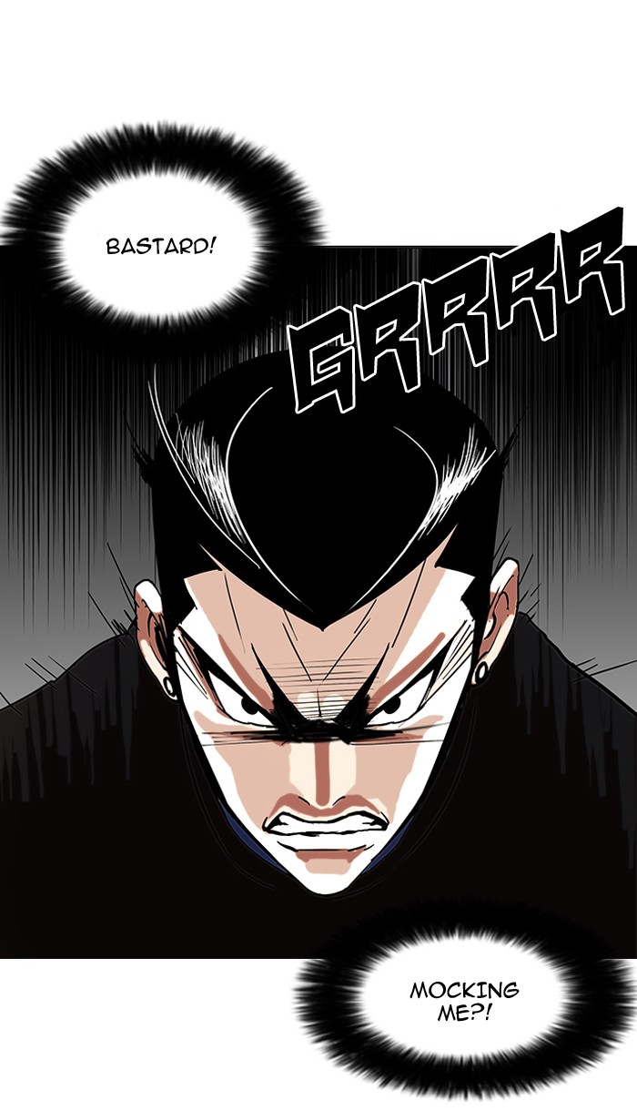 Lookism, Chapter 73 image 31