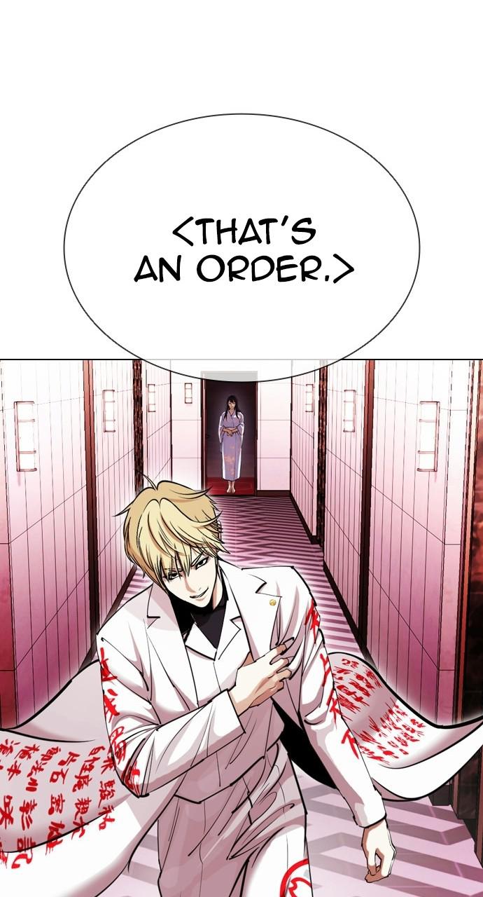 Lookism, Chapter 412 image 034