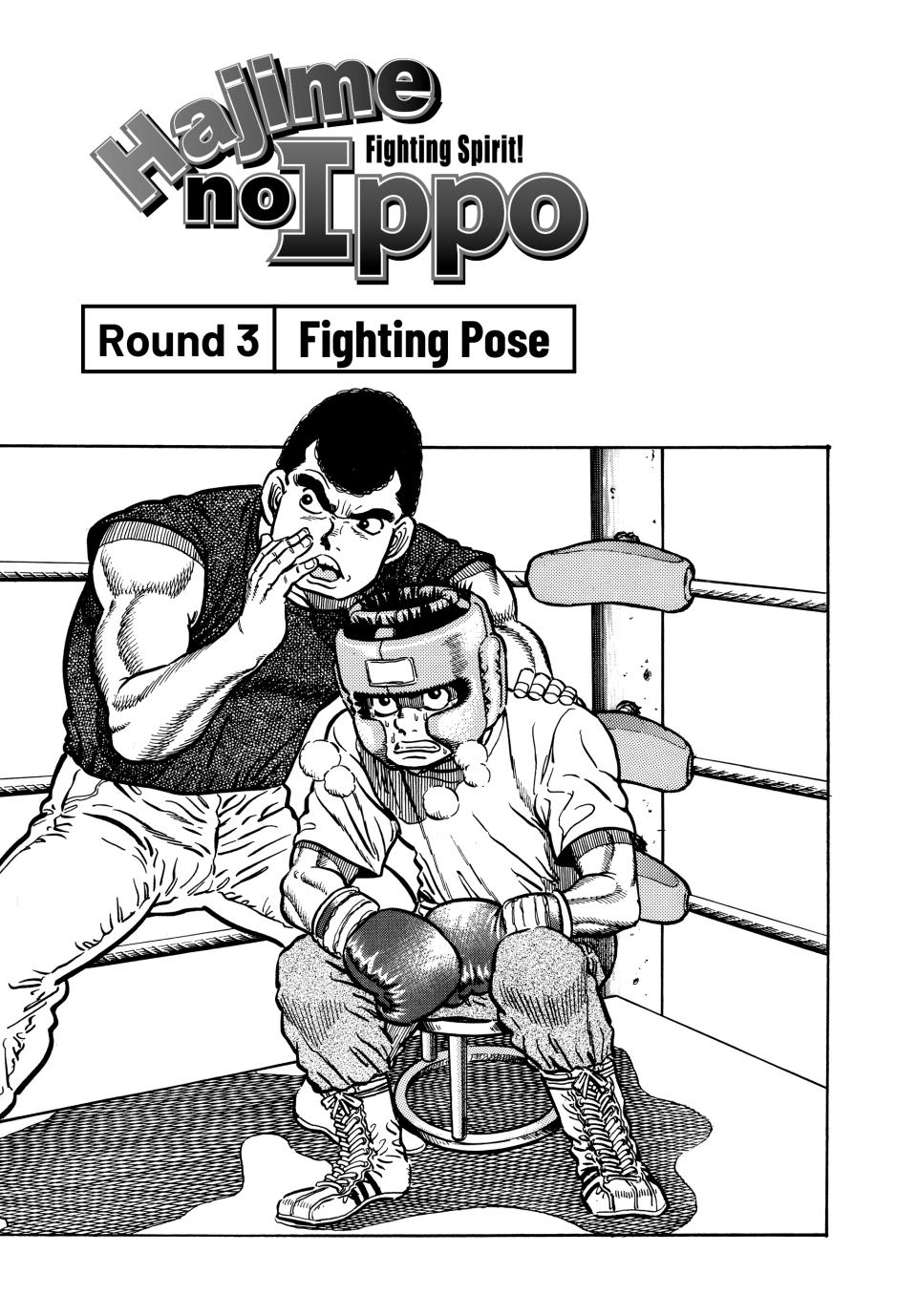 Hajime No Ippo, Chapter 3 image 01