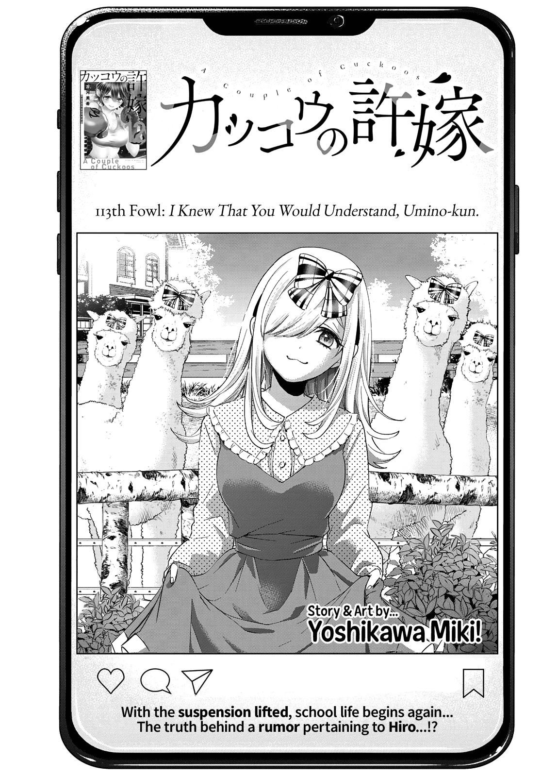 Kakkou no Iinazuke, Chapter 113 image 02