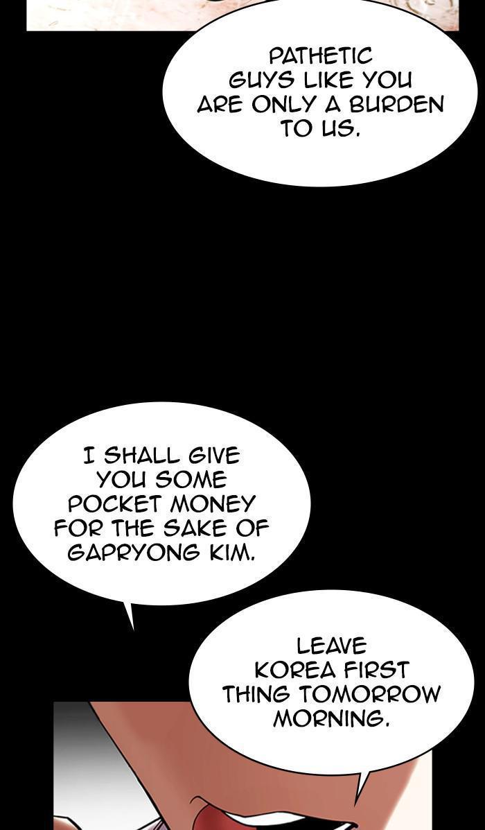 Lookism, Chapter 381 image 008