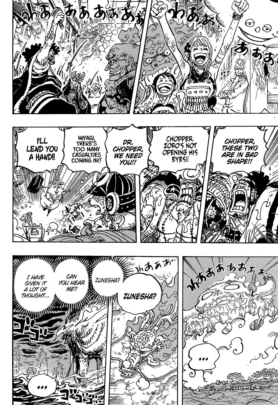One Piece, chapter 1050 image 08