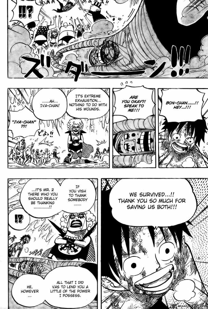 One Piece, chapter 539 image 06