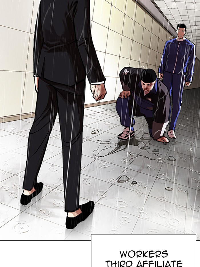Lookism, Chapter 335 image 142