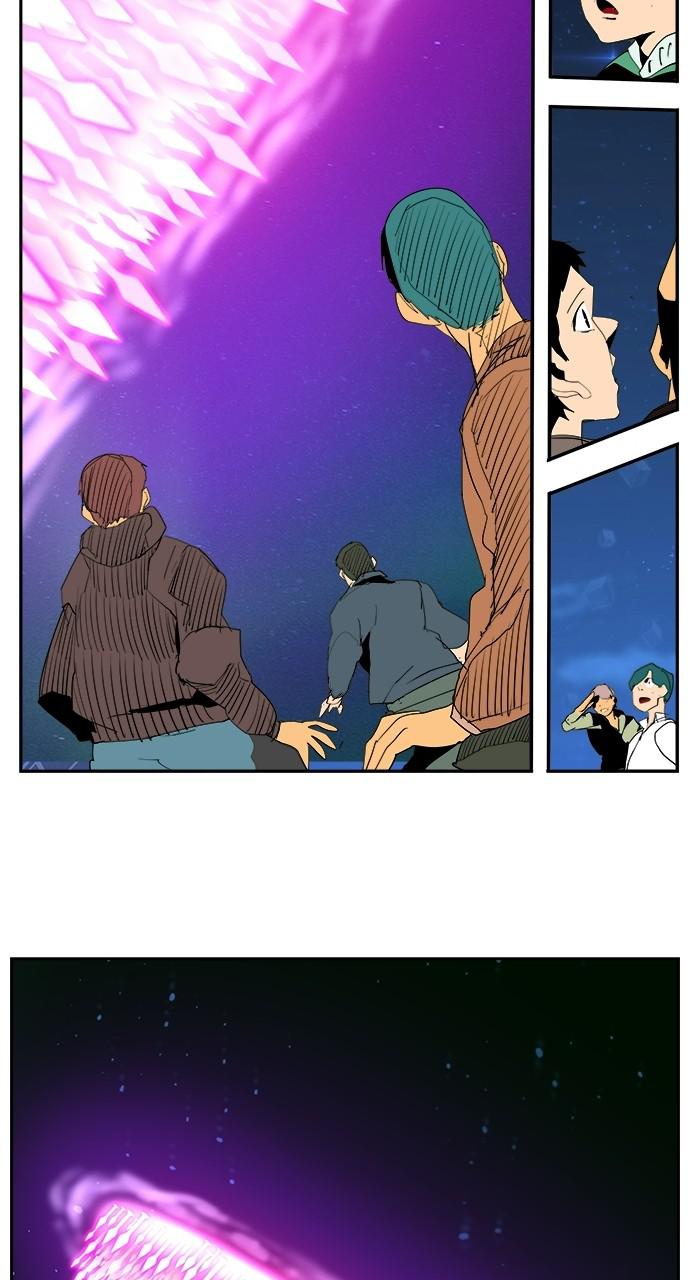 The God of High School, Chapter 559 image 092