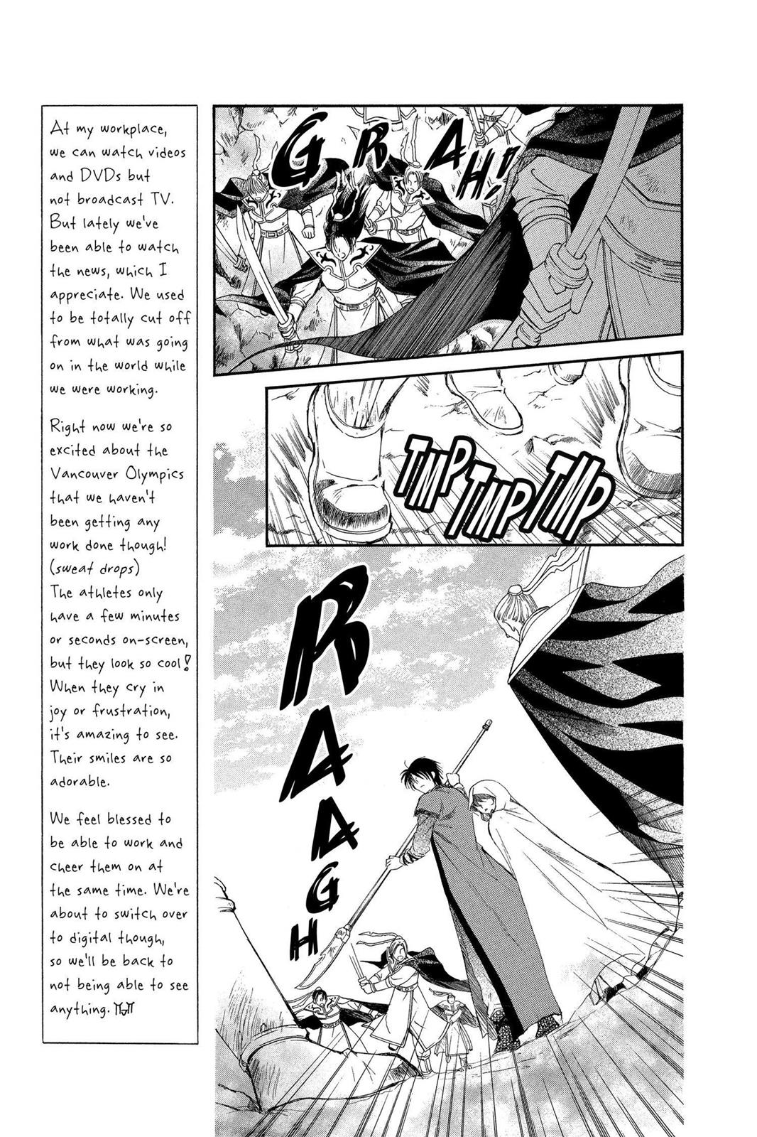 Akatsuki No Yona, Chapter 9 image 09