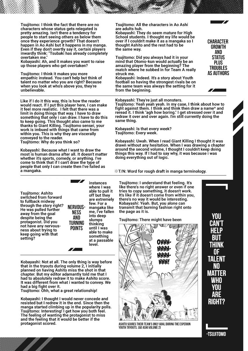 Ao Ashi, Chapter 237.5 image 5