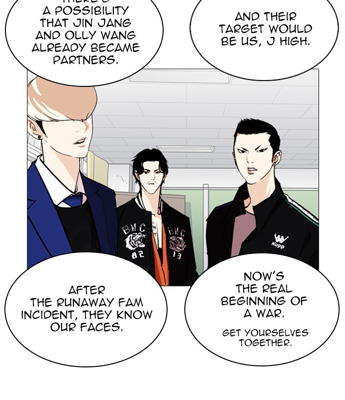 Lookism, Chapter 250 image 101