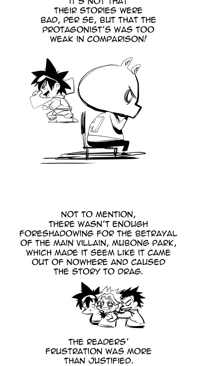 The God of High School, Chapter 570 image 31