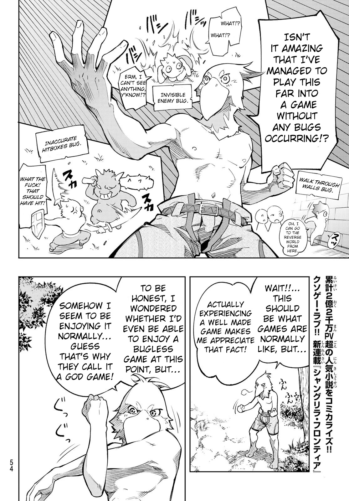 Shangri-La Frontier, Chapter 1 image 40