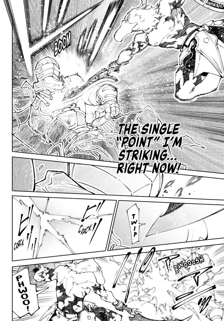 Shangri-La Frontier, Chapter 218 image 16