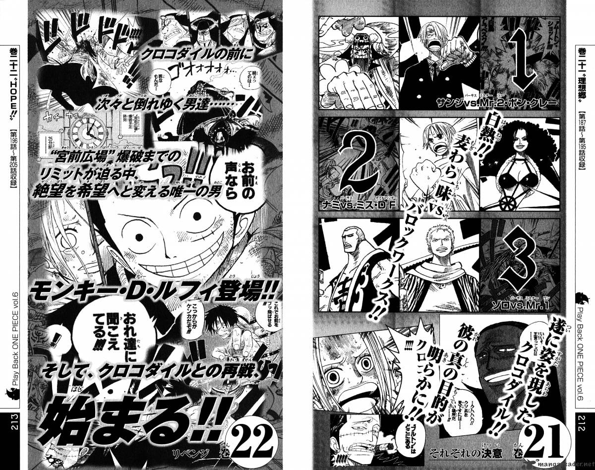 One Piece, chapter 440 image 21