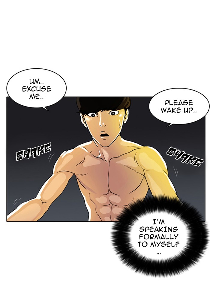 Lookism, Chapter 3 image 23