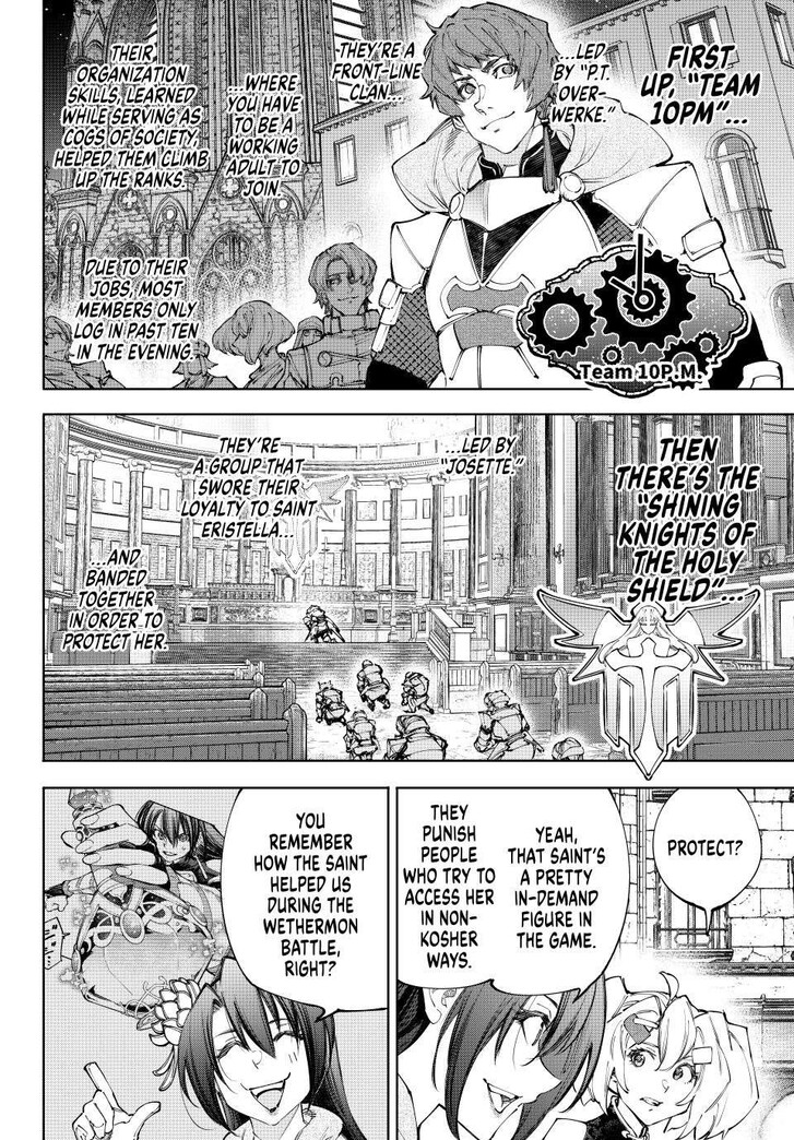 Shangri-La Frontier, Chapter 233 image 04