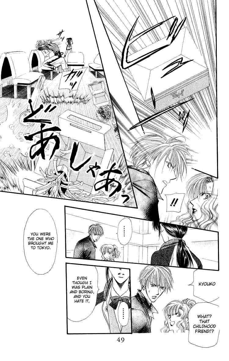Skip Beat!, Chapter 1 And the Box Was Opened image 50