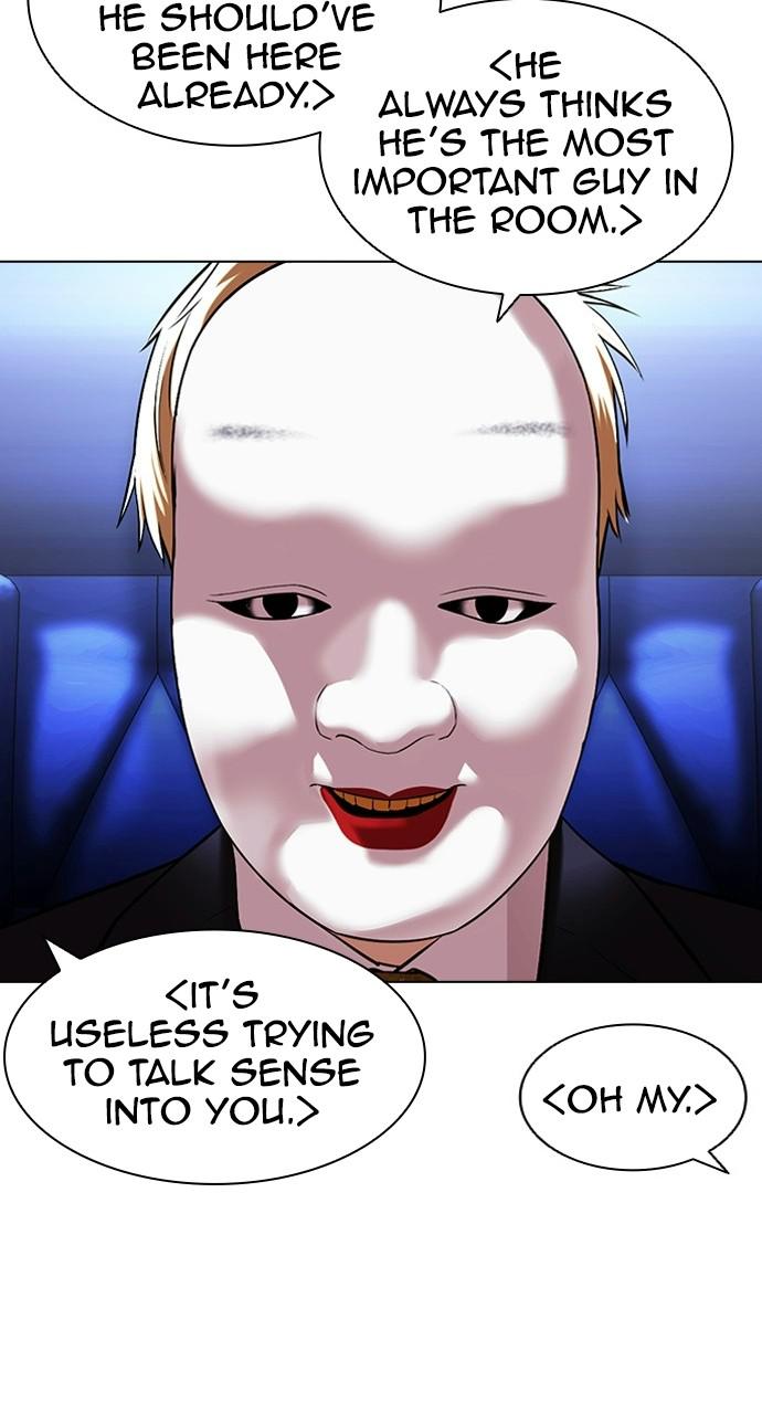 Lookism, Chapter 411 image 055