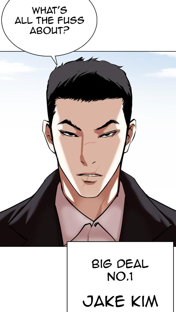 Lookism, Chapter 355 image 118