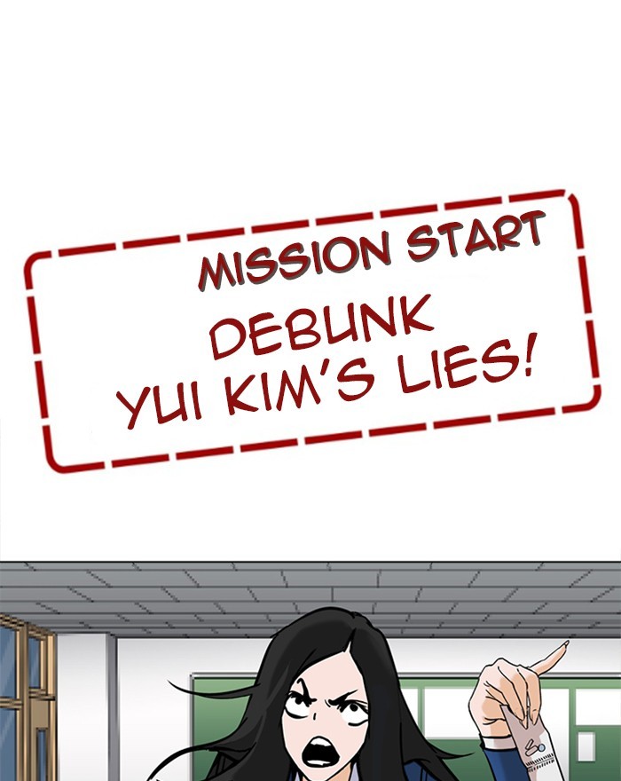 Lookism, Chapter 215 image 071