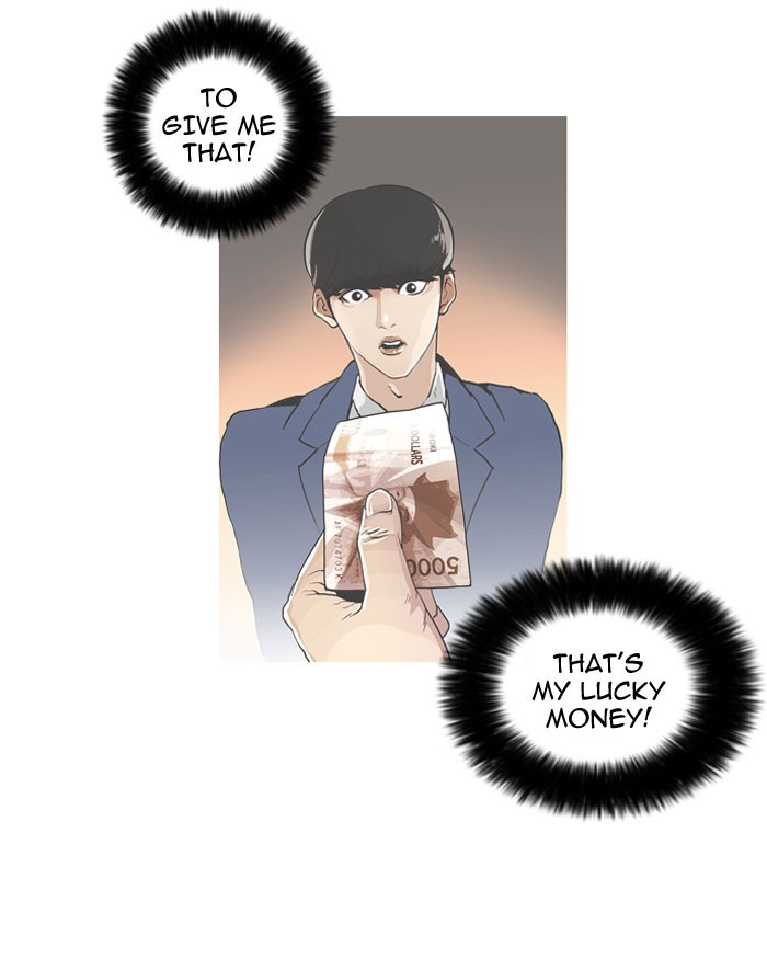 Lookism, Chapter 46 image 33