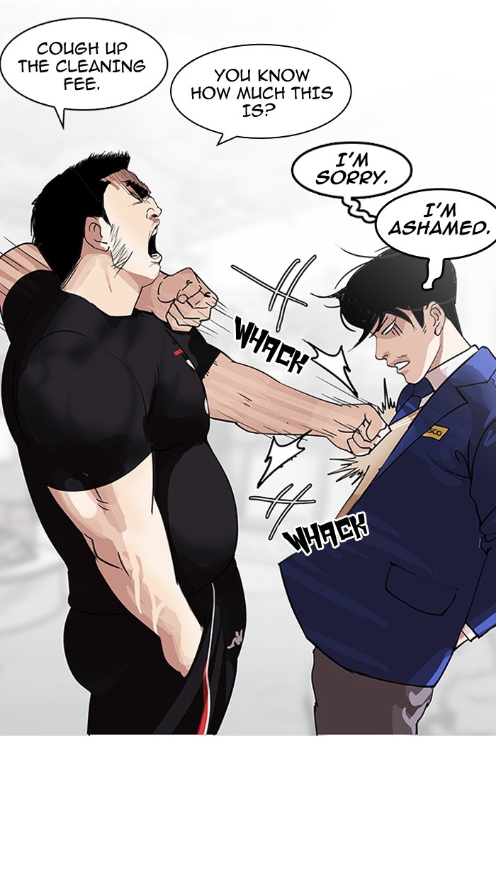 Lookism, Chapter 140 image 014