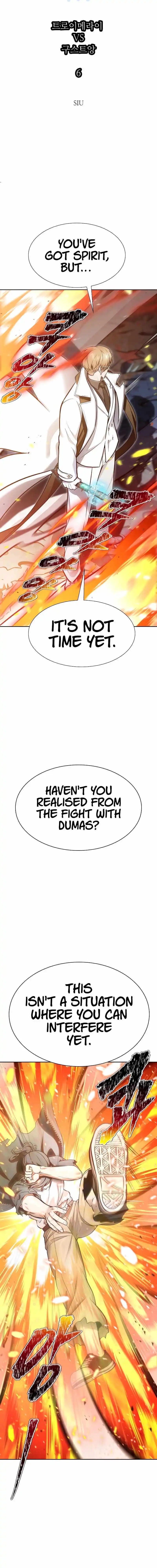 Tower of God, Chapter 638 image 04