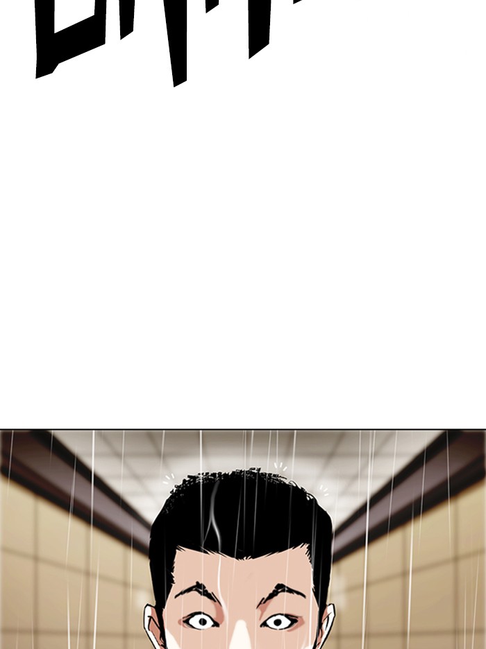 Lookism, Chapter 335 image 134