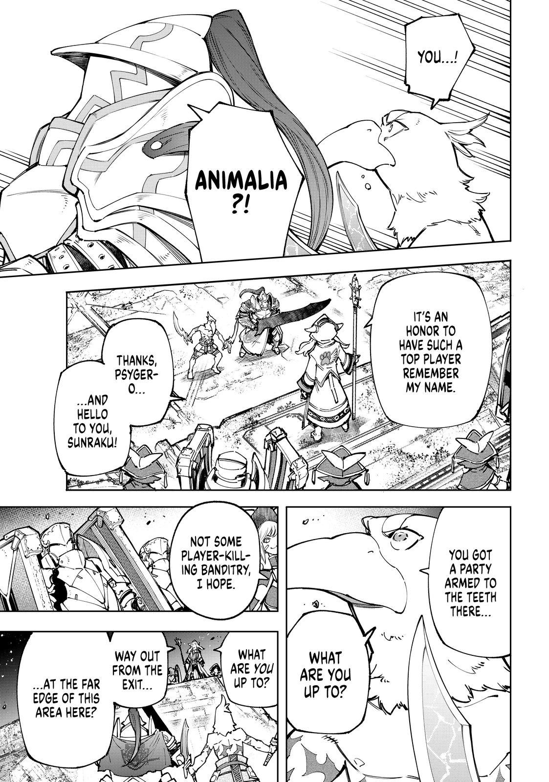 Shangri-La Frontier, Chapter 82 image 11