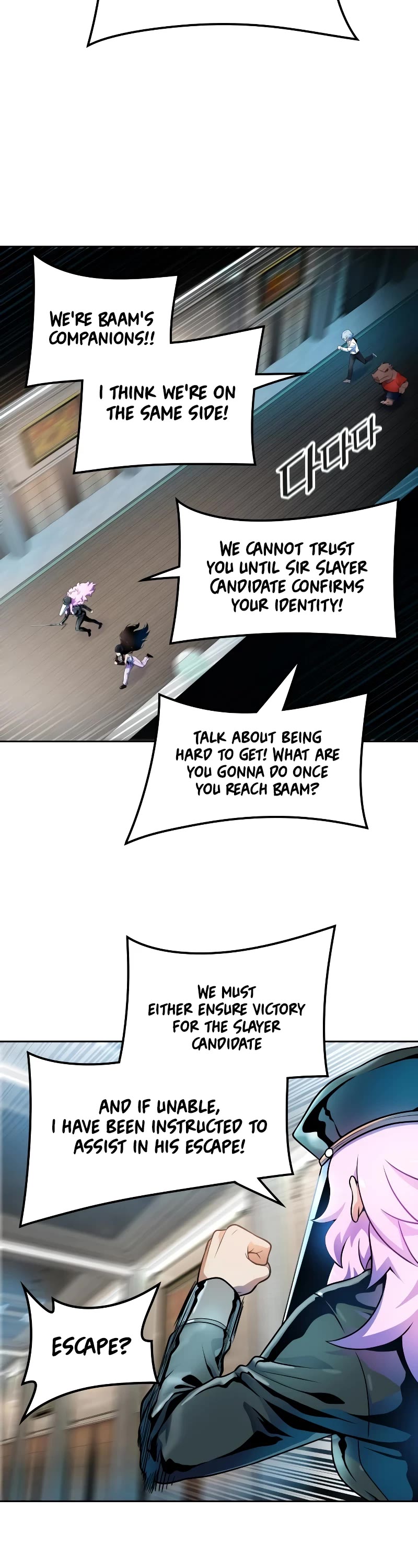 Tower of God, Chapter 569 image 07