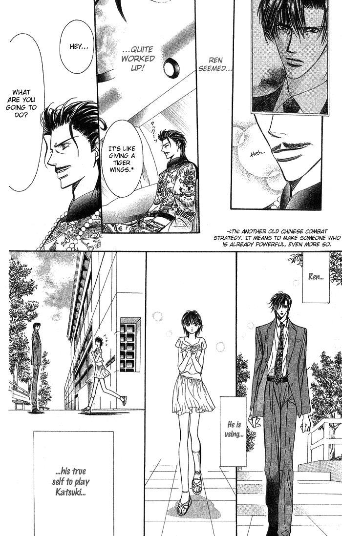 Skip Beat!, Chapter 77 Access to the Blue image 29