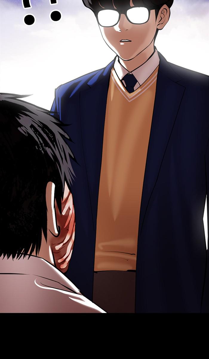 Lookism, Chapter 371 image 117