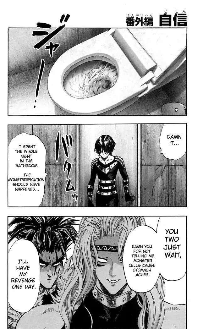 One Punch Man, Chapter 85.5 Extra Confidence image 1