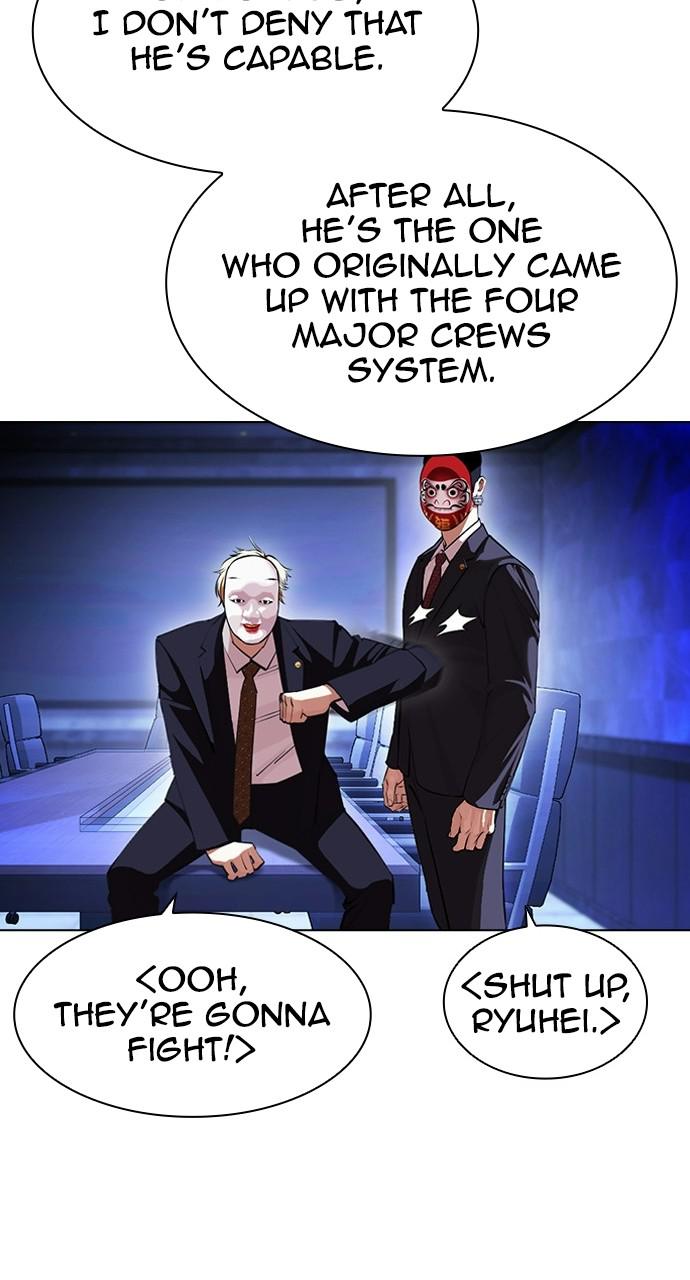Lookism, Chapter 404 image 010