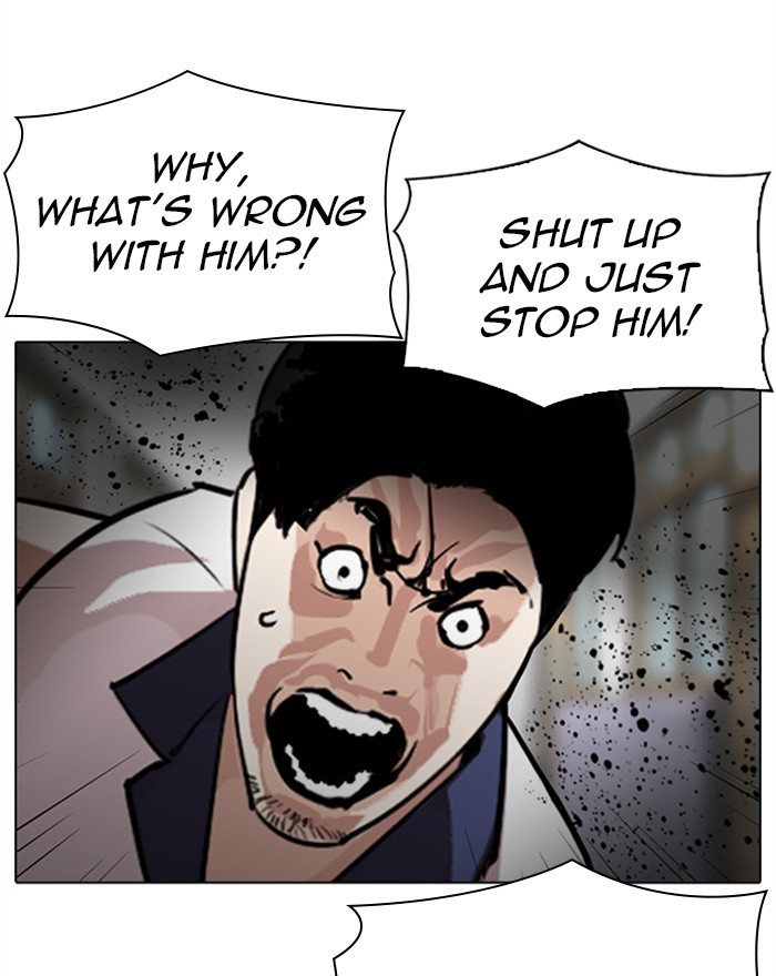 Lookism, Chapter 302 image 017